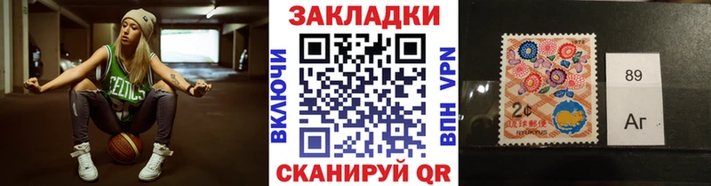 Все наркотики Болотное ГАШ  СК  Меф  Конопля 