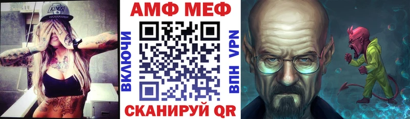 АМФЕТАМИН 97%  MEGA зеркало  Болотное  купить  