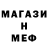 КЕТАМИН ketamine Mac Clark