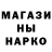 Метадон мёд Sahsa Nestroinyi