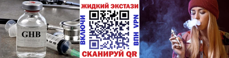 мега сайт  купить закладку  Болотное  БУТИРАТ бутик 