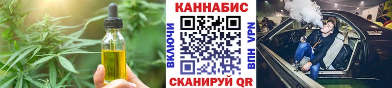 kraken как войти  Болотное  Печенье с ТГК марихуана 