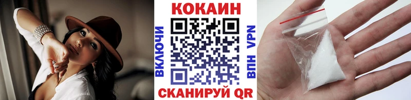 Кокаин Перу  что такое наркотик  Болотное 
