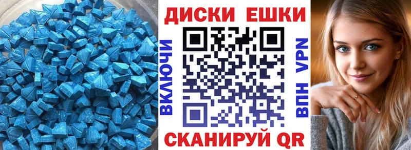 Ecstasy Philipp Plein  Болотное 