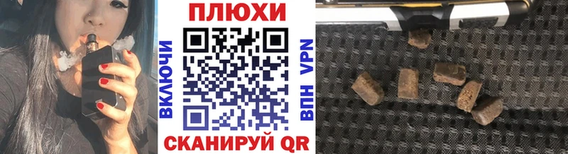 ГАШИШ гарик  Болотное 