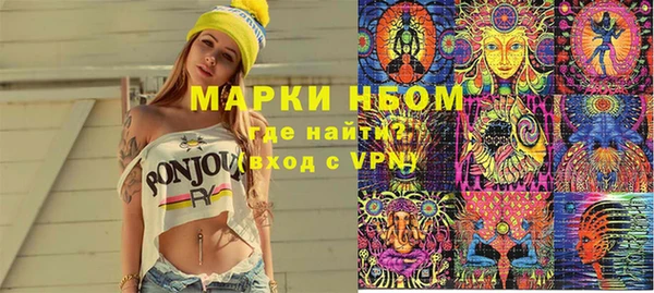 меф Белоозёрский