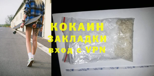 кристаллы Беломорск