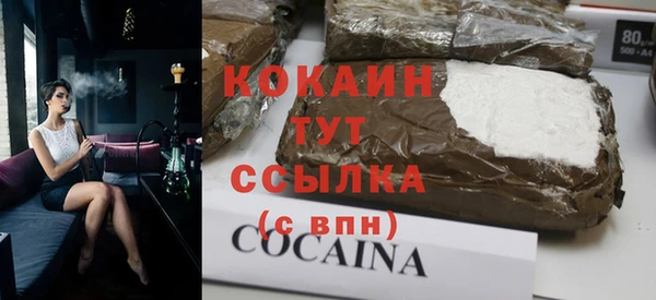 кристаллы Беломорск
