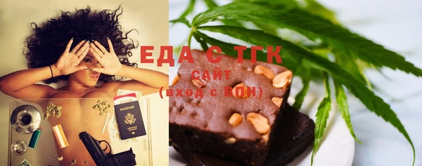скорость Белокуриха