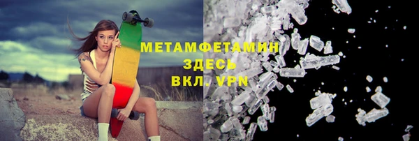 кристаллы Беломорск