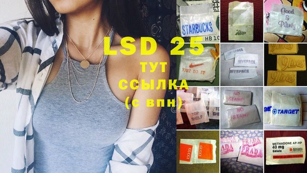 метамфетамин Богданович