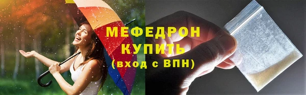 первитин Балахна