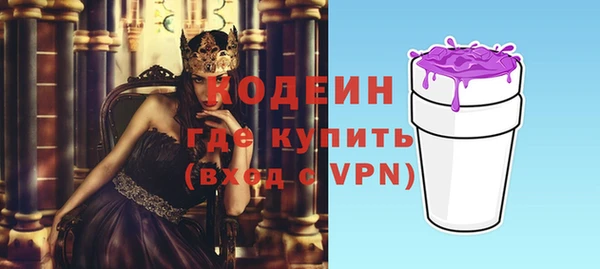 меф Белоозёрский