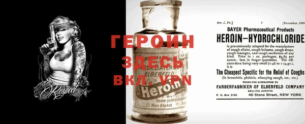 первитин Балахна