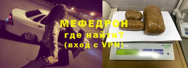кристаллы Беломорск