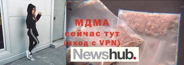 меф Белоозёрский