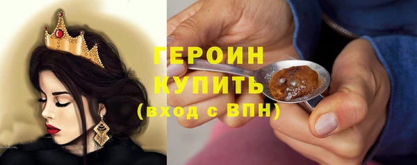 метамфетамин Богданович