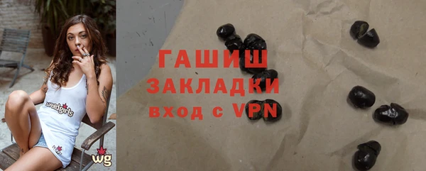 тгк Баксан