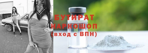 герыч Протвино