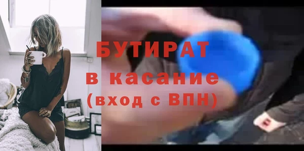 мяу мяу кристалл Ростов