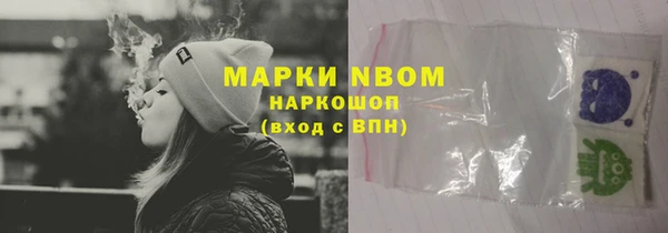 кристаллы Беломорск