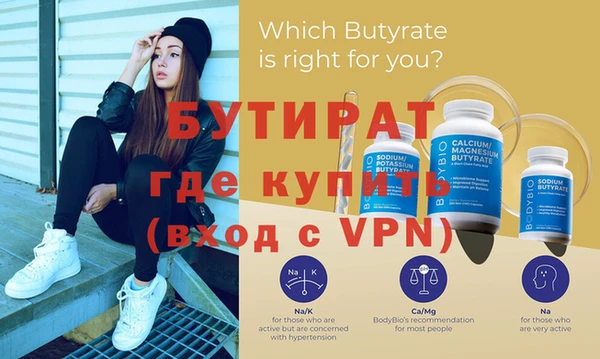 тгк Баксан
