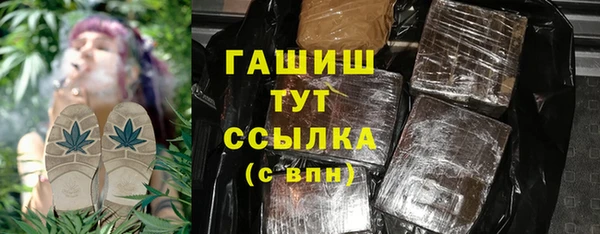 скорость Белокуриха