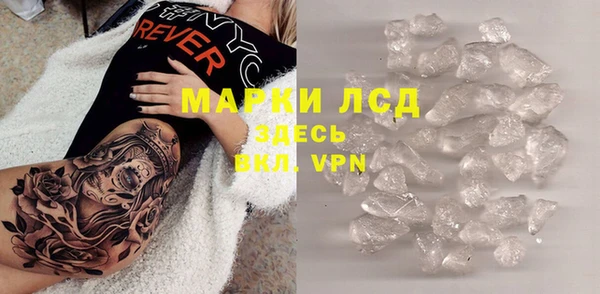 первитин Балахна