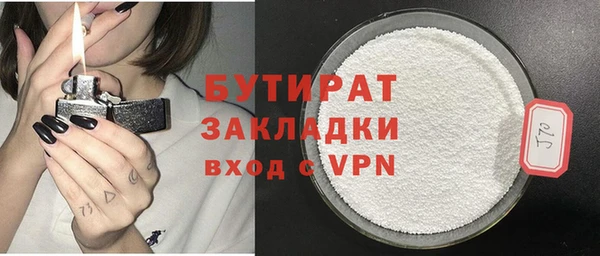 скорость Белокуриха
