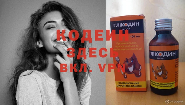 тгк Баксан