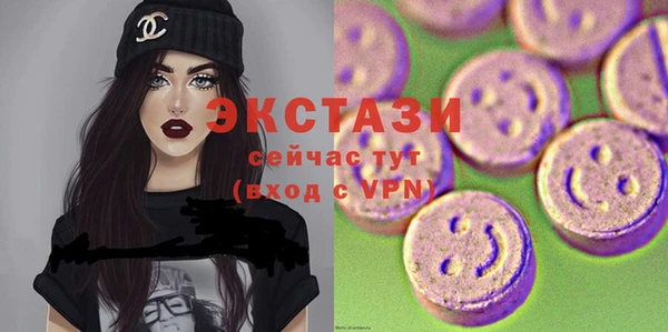кристаллы Беломорск