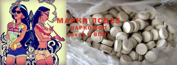 меф Белоозёрский