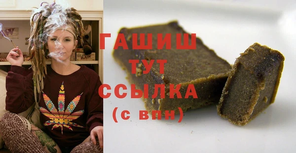 сатива Рославль