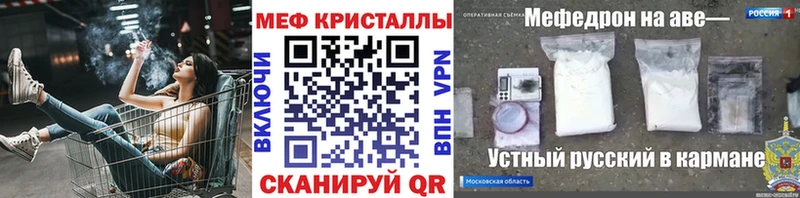 Мефедрон мука Болотное