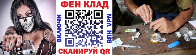 ОМГ ОМГ ссылки  Болотное  МЕТАМФЕТАМИН винт 
