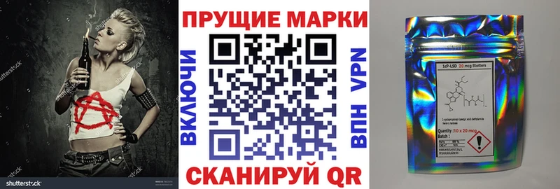 Марки N-bome 1500мкг  Болотное 