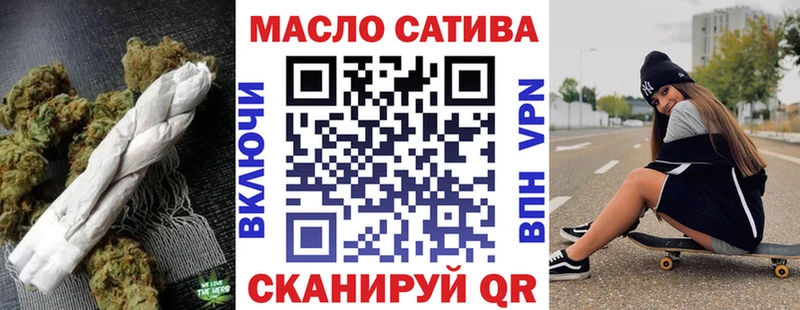 Дистиллят ТГК гашишное масло  Болотное 